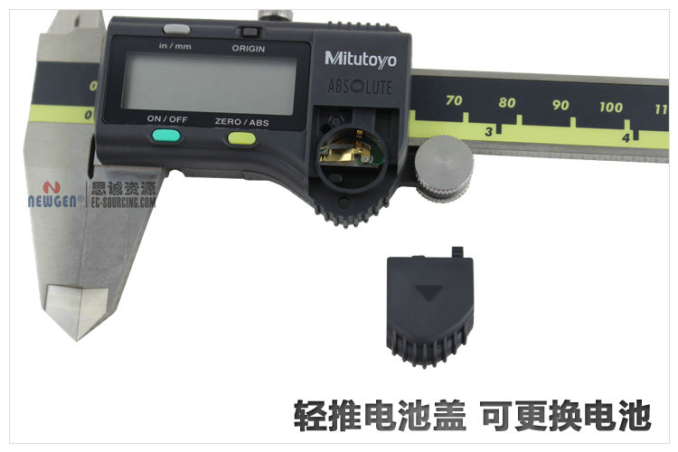 電子數(shù)顯卡尺帶SPC輸出(硬質(zhì)合金內(nèi)、外徑測(cè)量爪)500-175-20