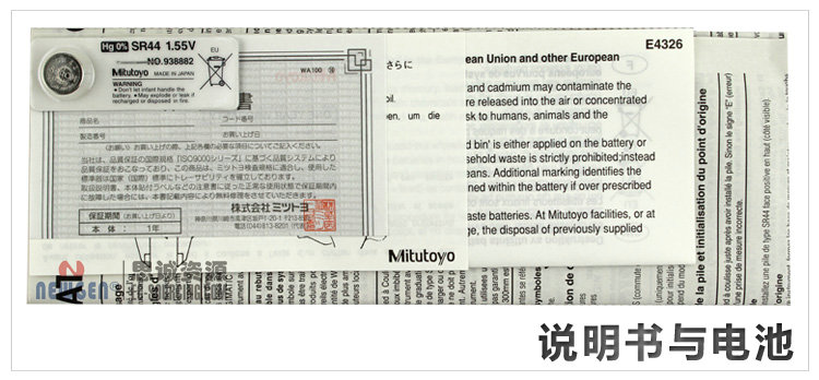 電子數(shù)顯卡尺帶SPC輸出(硬質(zhì)合金內(nèi)、外徑測(cè)量爪)500-175-20