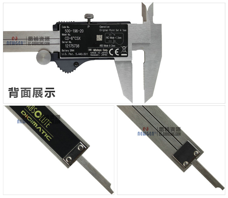 電子數(shù)顯卡尺帶SPC輸出(硬質(zhì)合金內(nèi)、外徑測(cè)量爪)500-175-20