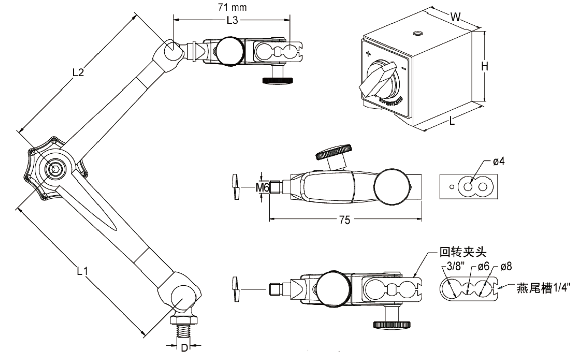 思誠(chéng)資源 SCZY 球關(guān)節(jié)機(jī)械萬向型表座(裝表端微調(diào))/表架系列底座”></div><div