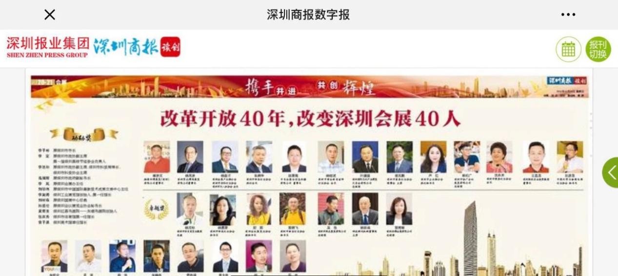 積淀、升級(jí)、突破，SIMM與您“從新”遇見制造