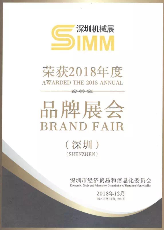積淀、升級(jí)、突破，SIMM與您“從新”遇見制造