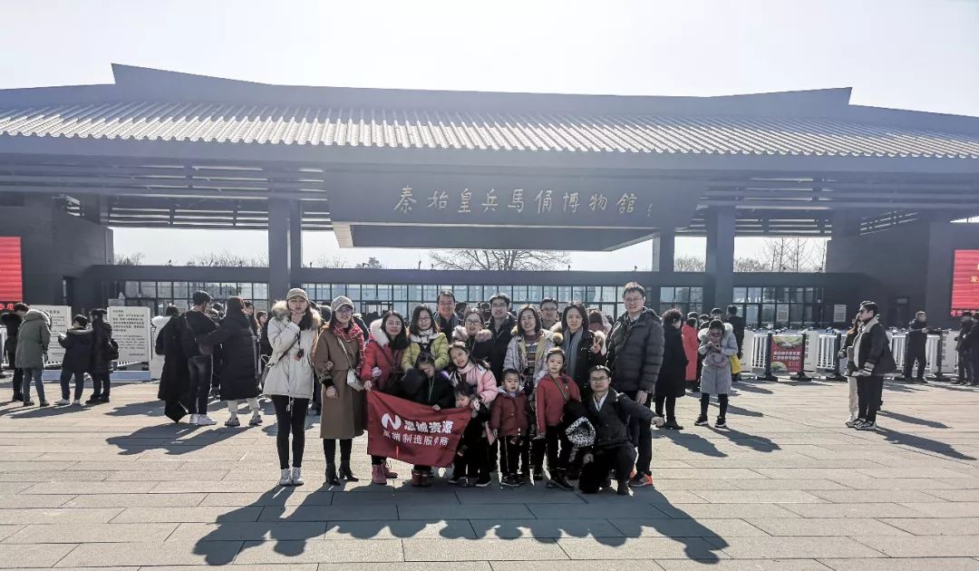 2019思誠(chéng)資源走進(jìn)西安，讀懂千年