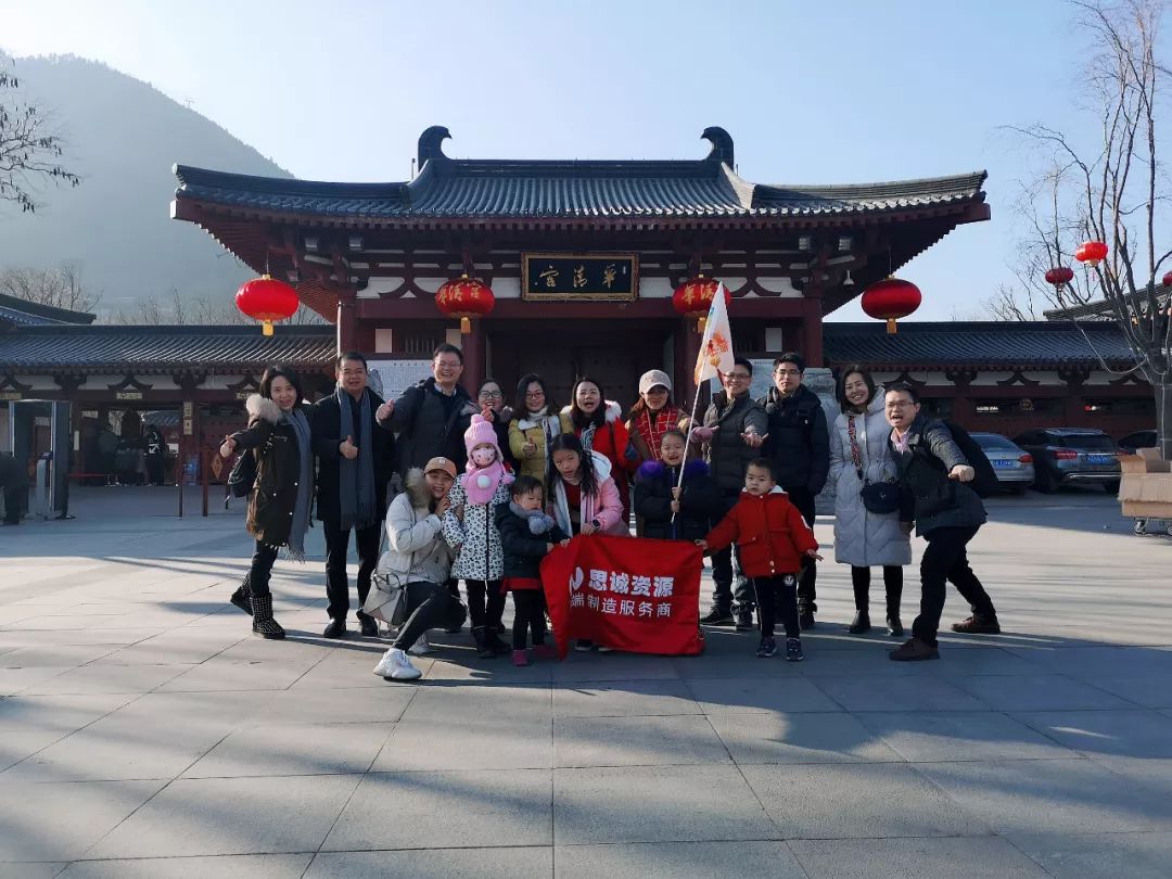 2019思誠(chéng)資源走進(jìn)西安，讀懂千年