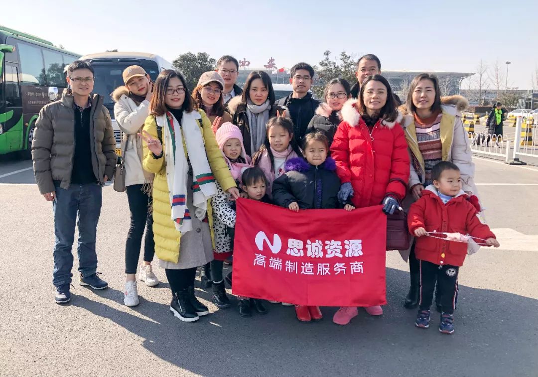 2019思誠(chéng)資源走進(jìn)西安，讀懂千年