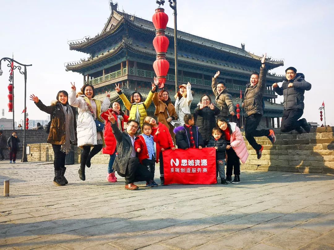 2019思誠(chéng)資源走進(jìn)西安，讀懂千年