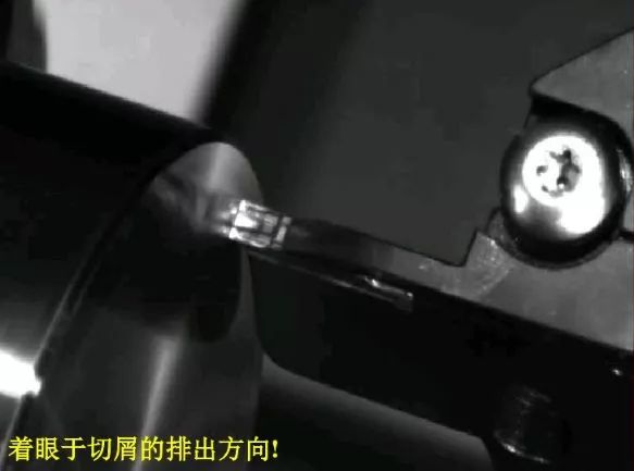 如何解決切槽加工的切屑纏繞、切不斷等問題