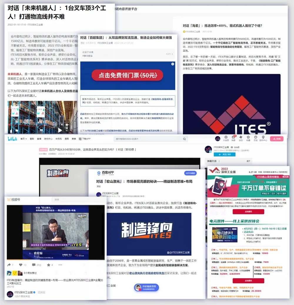 深圳會展重啟！盛夏六月，共赴機床工業(yè)首場年度大展