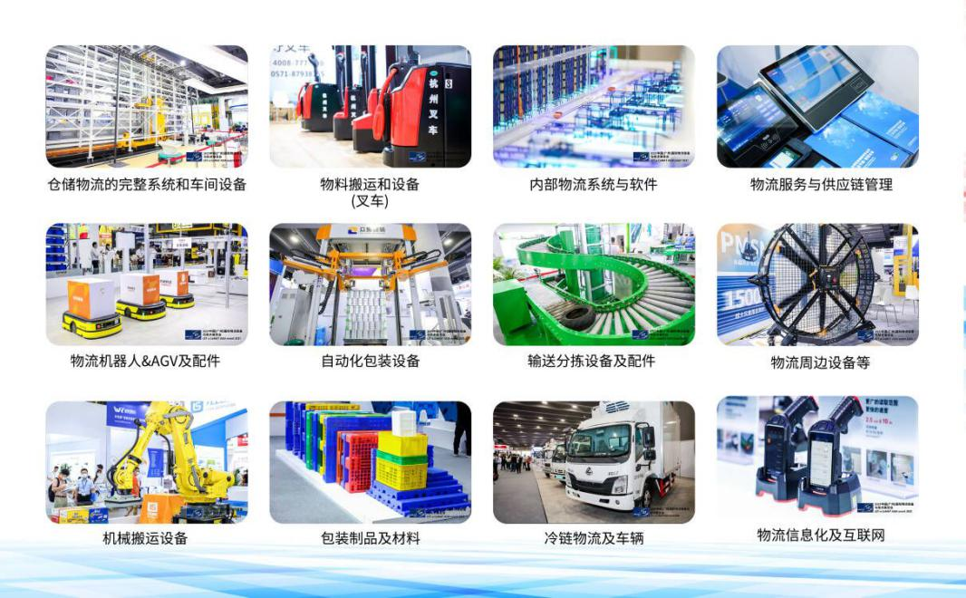 久等了！2022漢諾威LET廣州物流展定檔8月24-26日